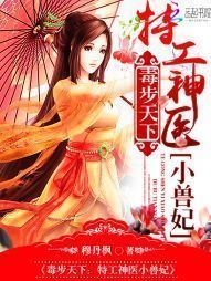 食色天下